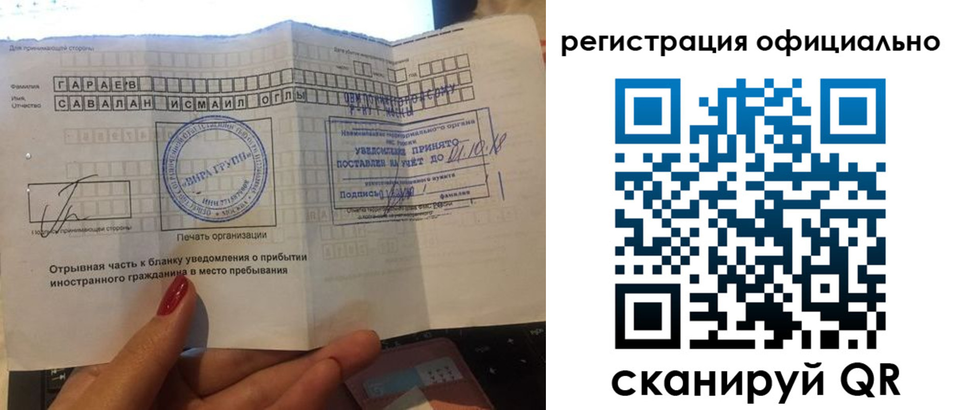 найти адрес прописки в Нижнем Ломове