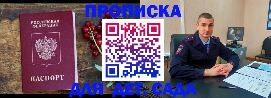прописка поиск в Нижнем Ломове